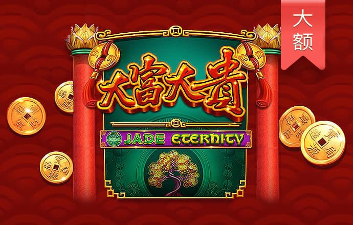 爱游戏中国官方网站登录入口截图1